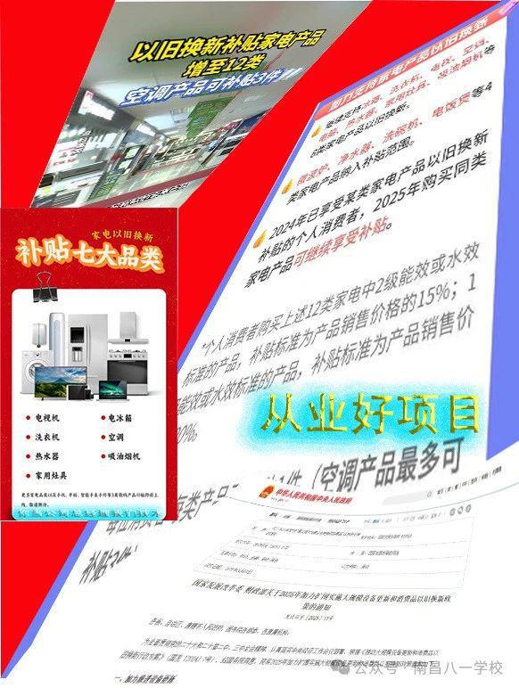 电销售与维修全面技能提升麻将胡了试玩模拟器智能家(图1)
