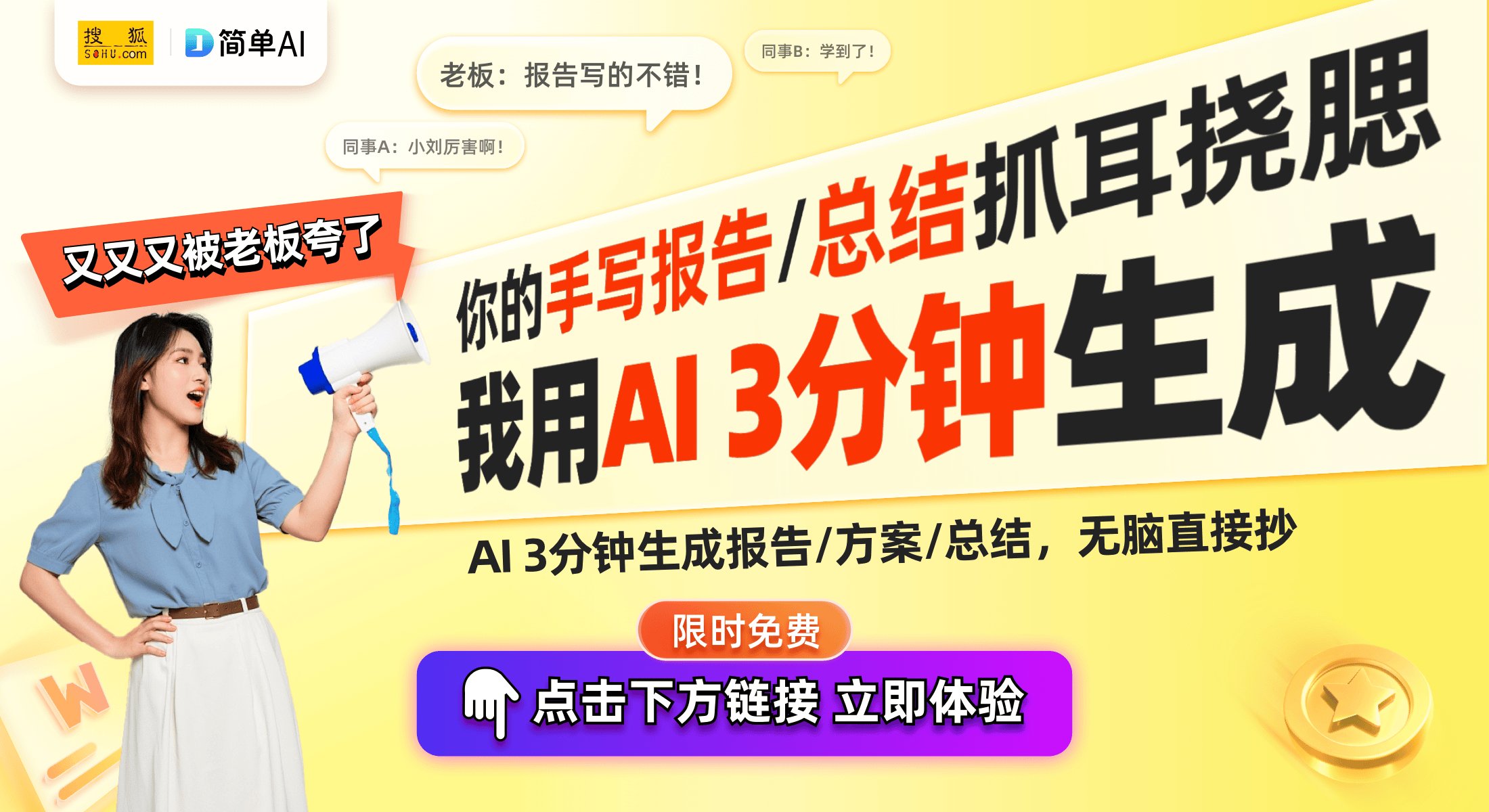：你家必备的智能家居新宠麻将胡了试玩实用