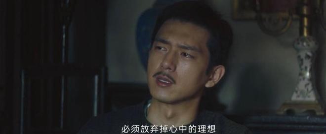 死没开金手指结局越高级观众越不买账麻将胡了2人生若如初见：梁乡被炸(图7)