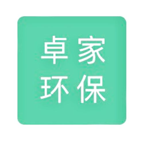 025年十大品牌上榜统计！麻将胡了2试玩除甲醛公司2(图10)