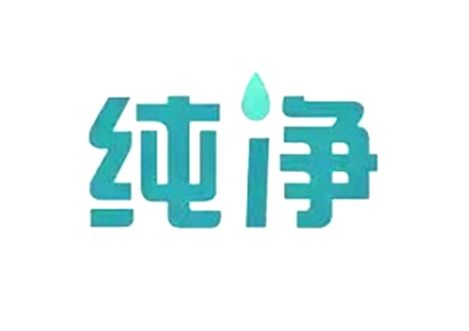 025年十大品牌上榜统计！麻将胡了2试玩除甲醛公司2(图3)