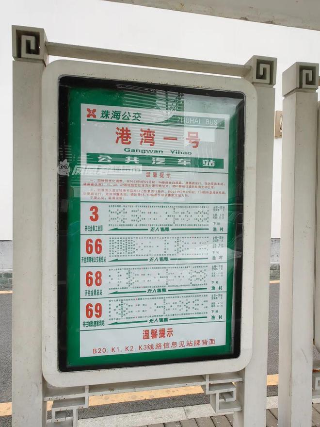 四代宅！无人即外卖配送到家！华发珠海湾！PG麻将胡了免费模拟器珠海唐家@最新首发(图3)