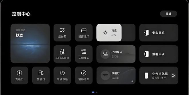 四代宅！无人即外卖配送到家！华发珠海湾！PG麻将胡了免费模拟器珠海唐家@最新首发(图11)