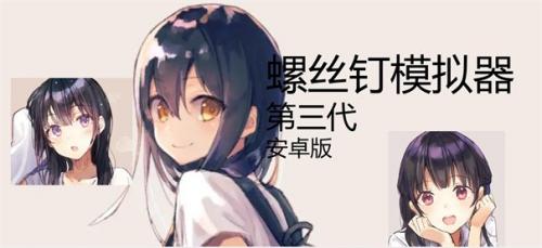 器最新安卓版2023v100-52PK游