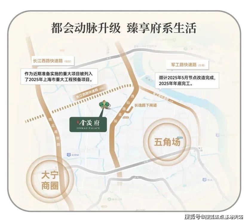 心(营销中心)楼盘欢迎您-小区环境-户型-价格-地址-楼盘详情-周边配套麻将胡了2试玩网站江湾金茂府(售楼处)首页网站-2025江湾金茂府销售中(图10)