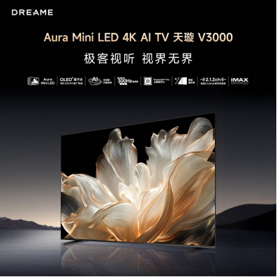 eamehome应用 可控制追觅智能家电麻将胡了2试玩追觅AI电视推出独家Dr