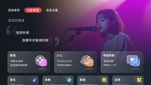 eamehome应用 可控制追觅智能家电麻将胡了2试玩追觅AI电视推出独家Dr(图2)