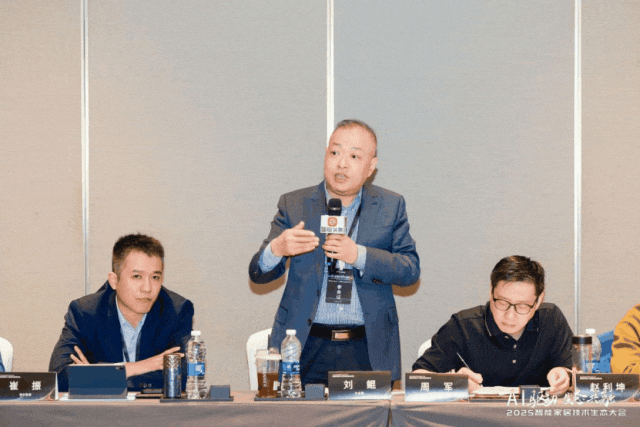 C互联生态研讨会在深圳成功举办麻将胡了2025智能家电PL(图5)